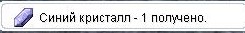 Квест кольцо мудрого короля рагнарок