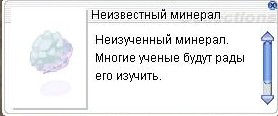 Квест кольцо мудрого короля рагнарок