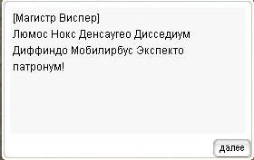 Квест кольцо мудрого короля рагнарок