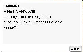 Квест кольцо мудрого короля рагнарок
